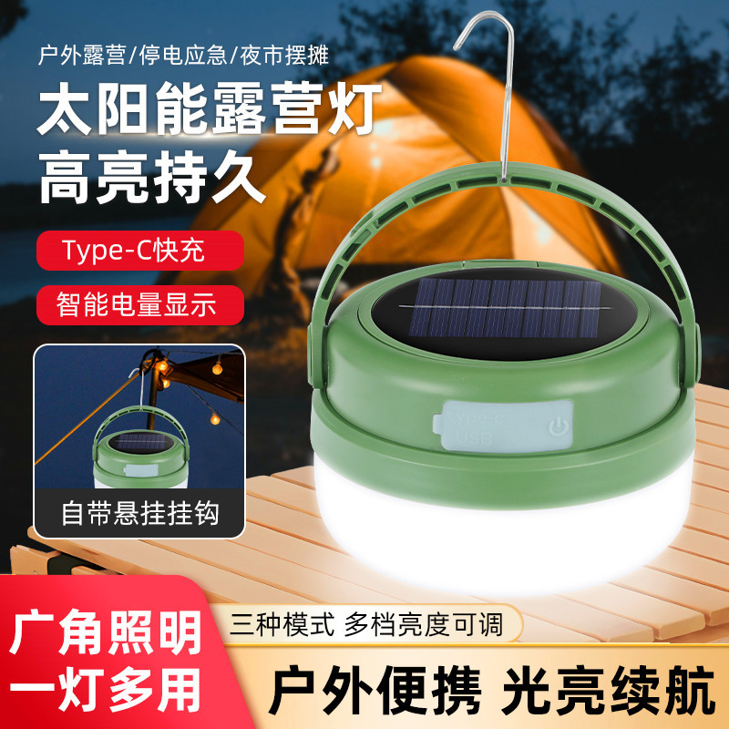 露营灯太阳能野营照明应急灯停电户外灯超长续航帐篷充电挂灯跨境