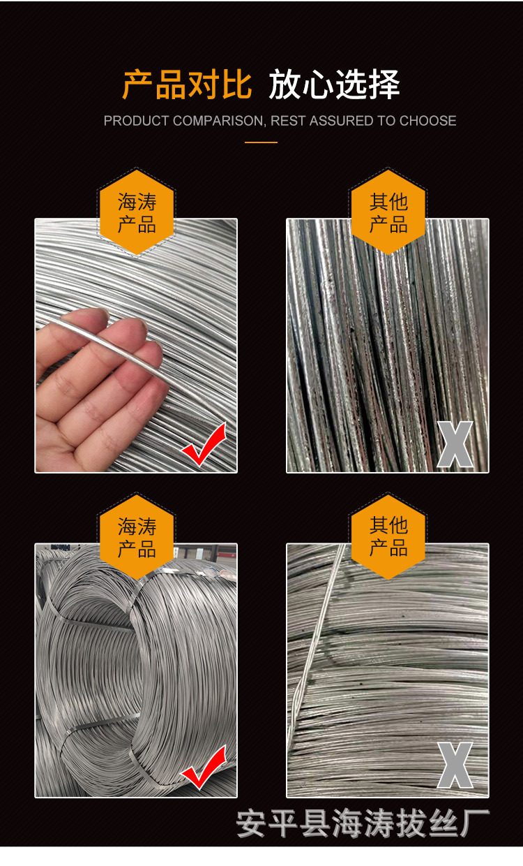 镀锌丝高昂_07.jpg