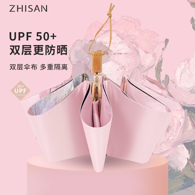 Zhi SAN Double-sided Flower high-end double-layer sun umbrella, women 's UV protection, 嗮 folding umbrella, all-weather and all-weather umbrella Specification image