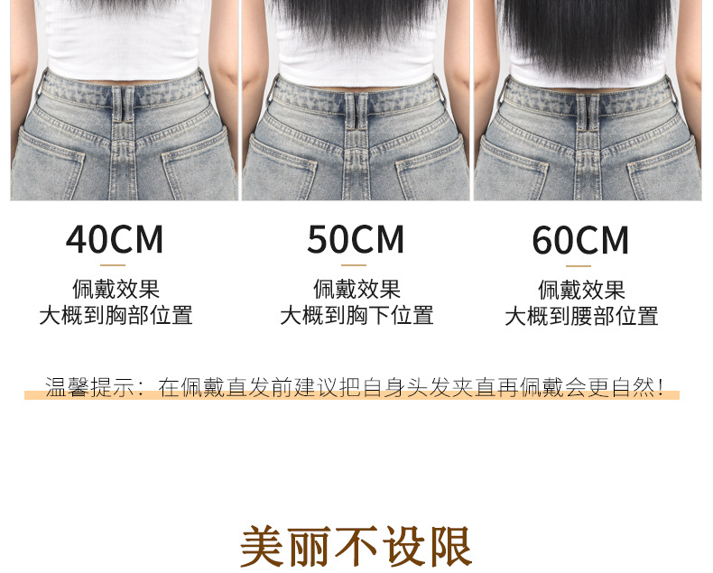 Wig pieces, real hair, no trace, invisible, hand-woven edge, real hair, hair extension, volume, fluffy hair extension, one-piece style, real person hair pic 21