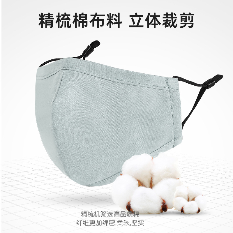 Cross-border pure cotton dust-proof sunscreen breathable fashion 3D three-dimensional washable multi-color warm children's masks details Picture