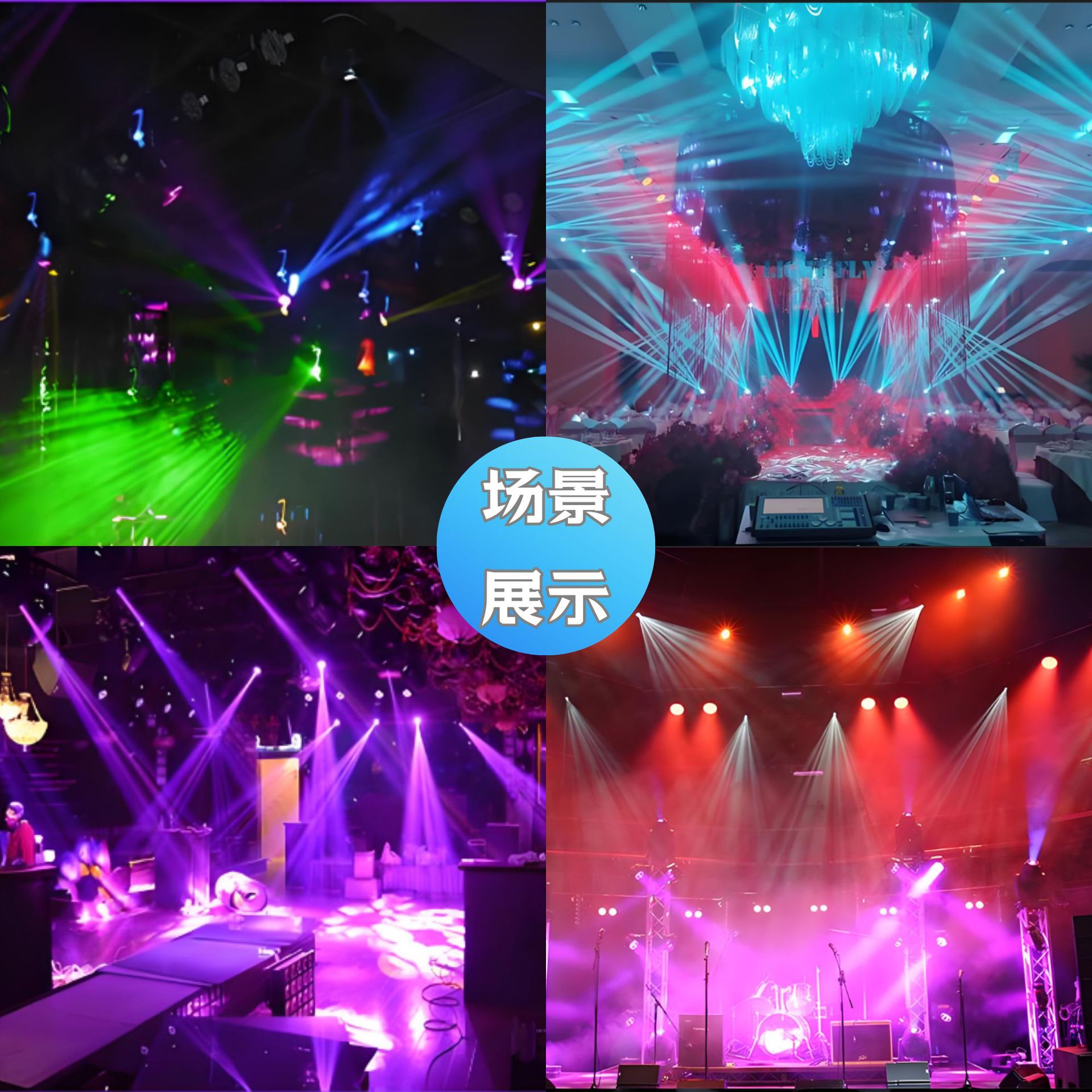 18 Lamp 10W 4-In-1 Waterproof Led Dyeing Light Concert Outdoor Wedding Effect Light Stage Lamp details Picture