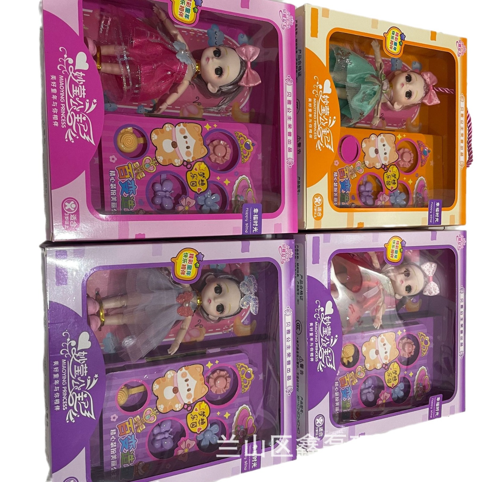 芭比娃娃/重生娃娃/手办/奥特曼/儿童玩具白底实物图