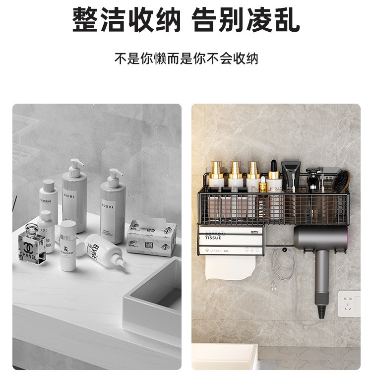 Bathroom Bathroom Shelf Perforation-Free Bathroom Shelf Iron Perforation-Free Wall Hanging Storage Shelf One Piece details Picture