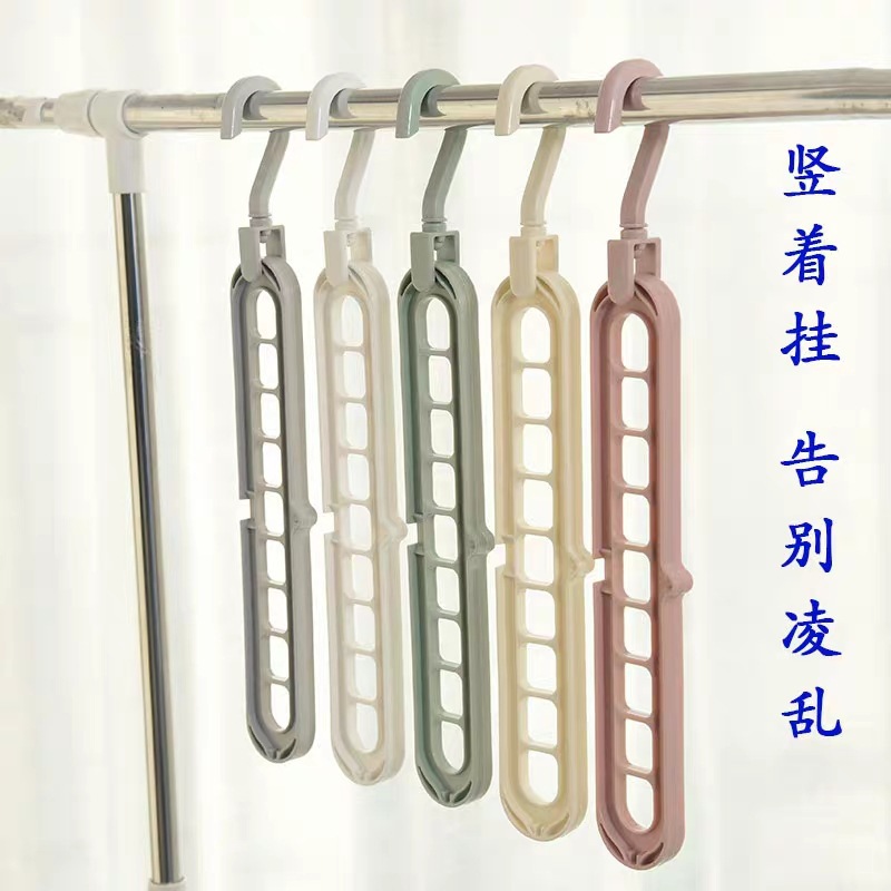 抖音同款多功能衣柜衣架家用防滑整理衣服架子塑料加厚