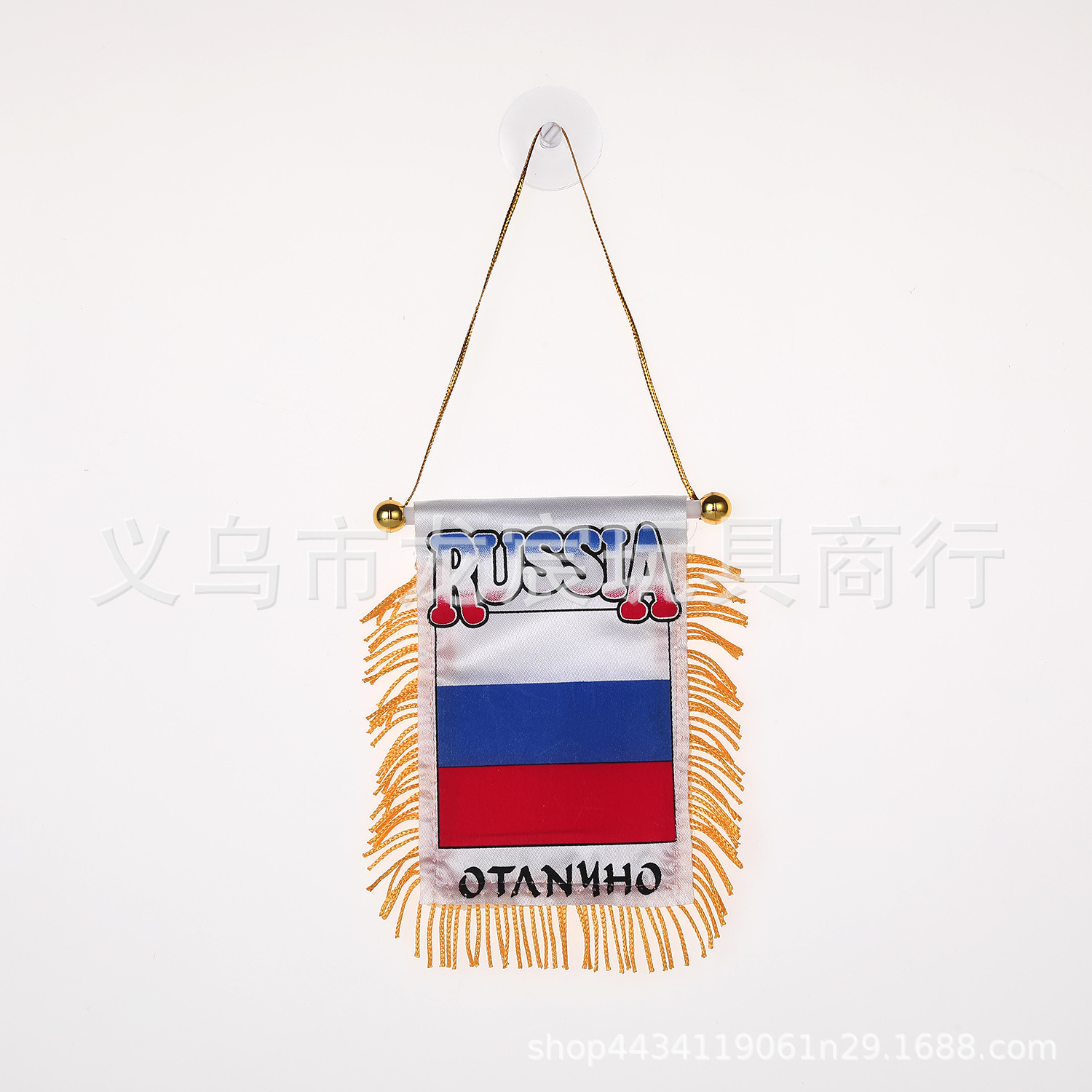 厂家直供世界杯球队俄罗斯小挂旗车旗球迷用品流须旗各国国旗批发