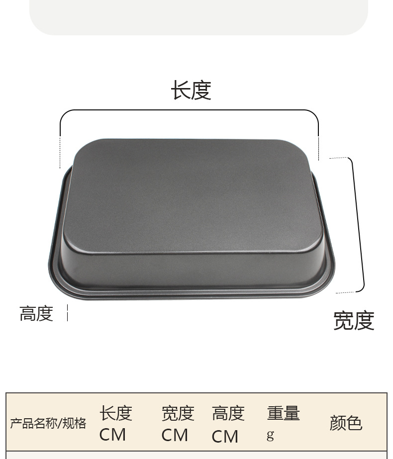 Non-stick rectangular baking trays 30/32/34, deep baking trays, household non-stick cake molds, vertical square trays, baking tools pic 3