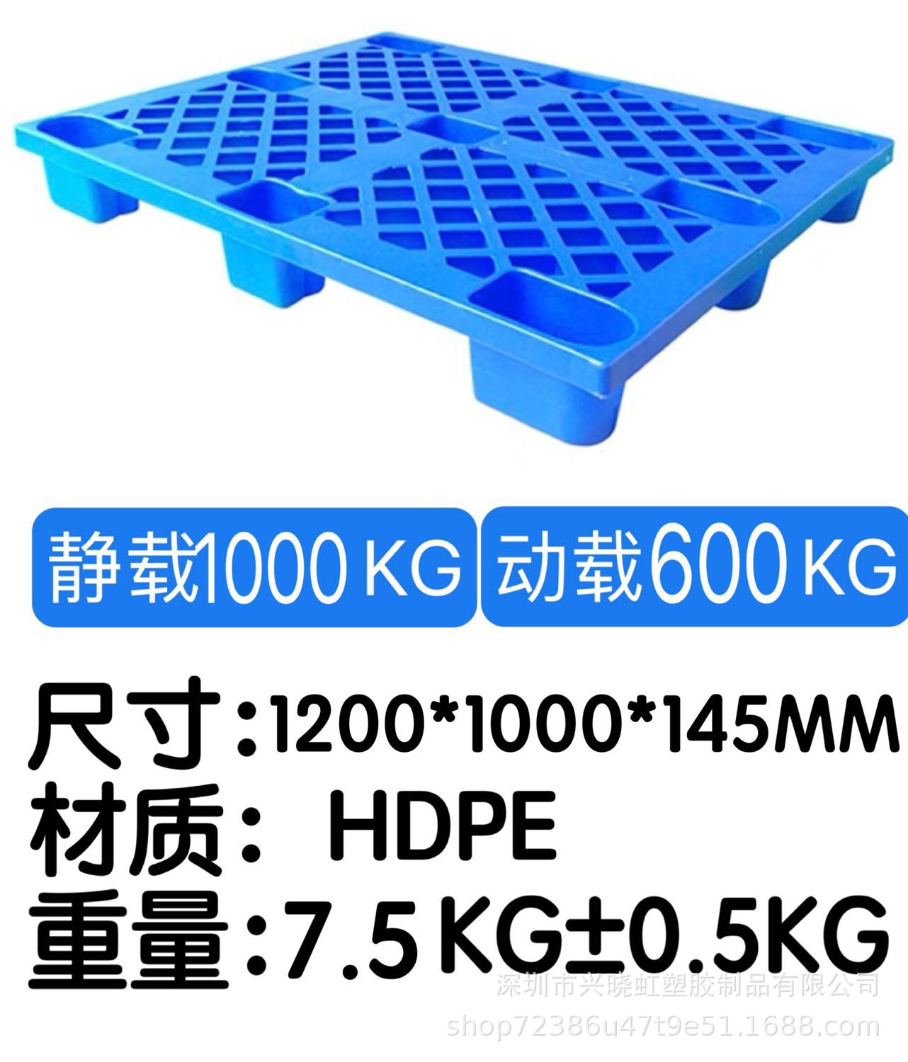 托盘/塑料托盘/工艺盘支架托架/涂料托盘/石膏模具细节图