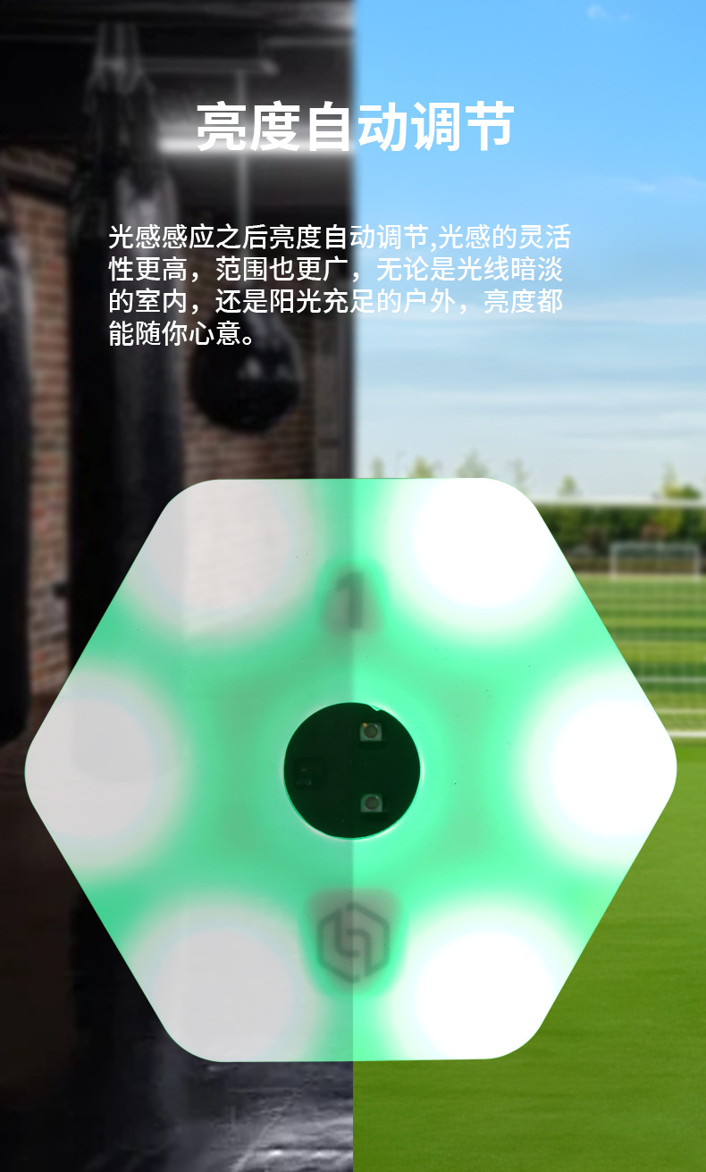 足球反应训练灯手臂敏捷训练灯篮球健身运动控球反应步伐能力灯详情10