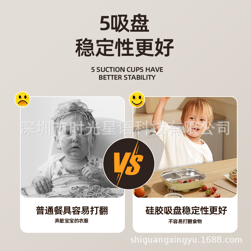 Cross-border small-sized square children's dinner plate, stainless steel silicone tableware with high suction cup, anti-drop, food-grade material Application Scenario