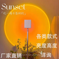 Sunset lamp net red sunset lamp floor lamp living room bedroom projection sun does not fall lamp Creative art bedside afterglow
