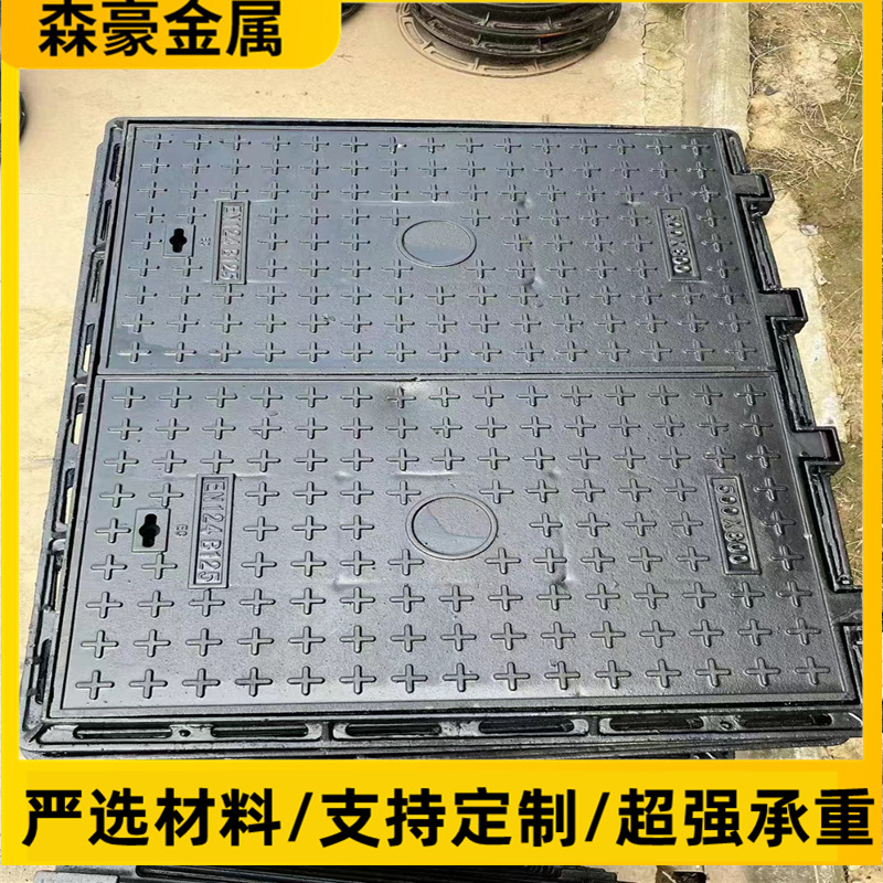 Cast iron manhole covers, ductile iron square manhole covers, 500*500, cast iron square manhole covers for community power meters Specification image