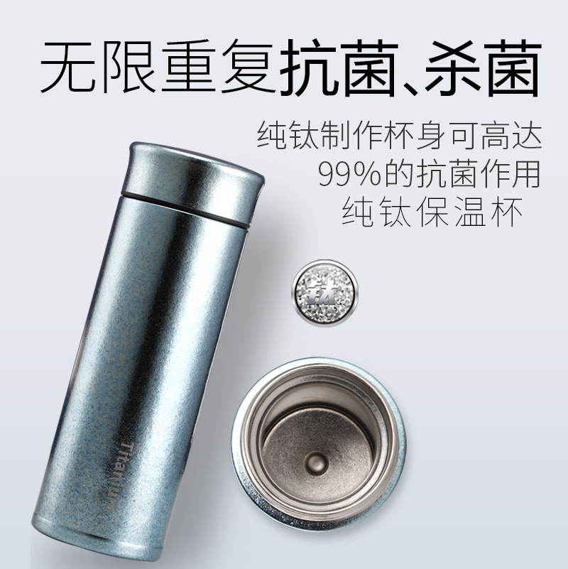 双层真空纯钛曲盖保温水杯小冰花纯钛水杯家用健康保鲜抗菌钛杯