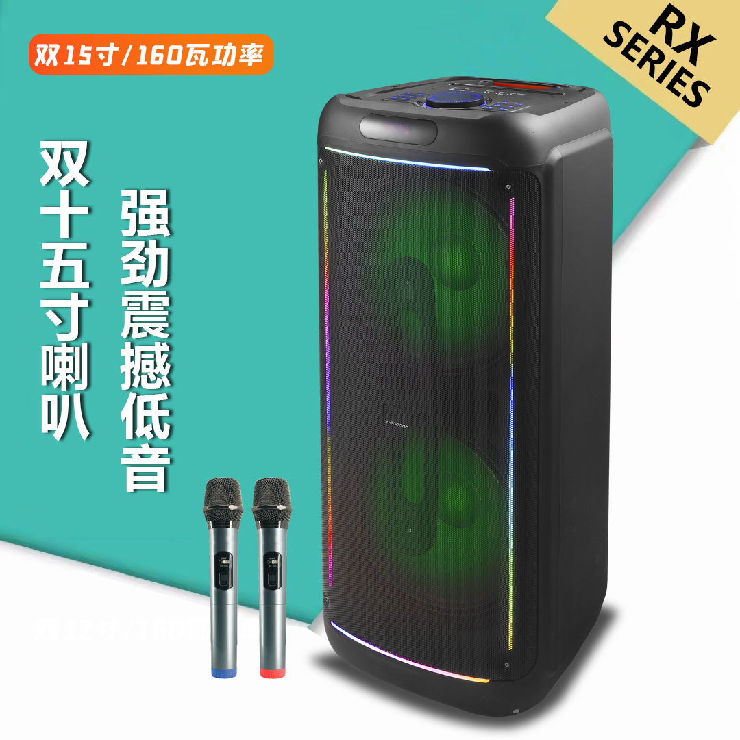 New product RX-15208 dual 15-inch speaker high-power Bluetooth speaker, outdoor 160-watt high-volume basket tooth audio system