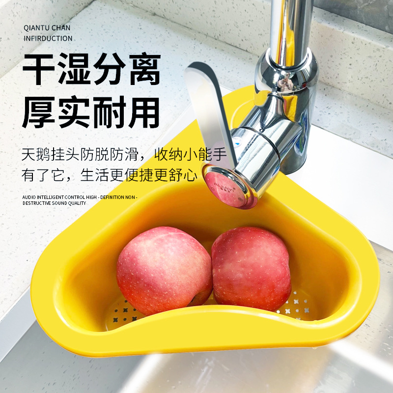 Swan Sink Drain Basket Kitchen Garbage Filter Basket Hanging Washing Fruit And Vegetable Drain Rack Douyin With The Same Model Specification drawing