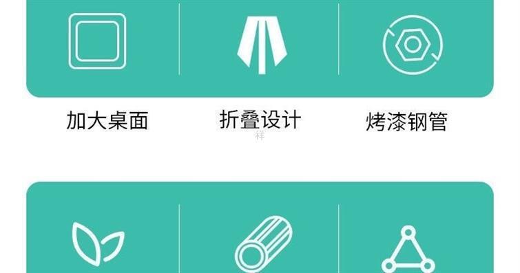 高脚餐桌塑料经济型床上书桌小户型便携式小方桌饭桌折叠桌吃饭新详情5
