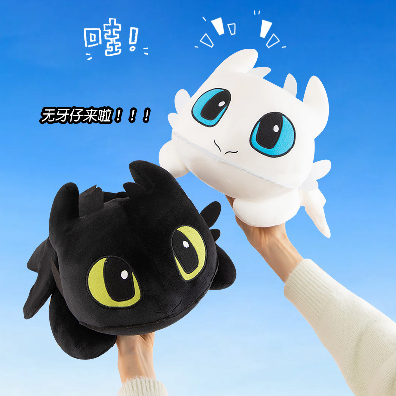 跨境玩偶新款卡通小飞龙潮玩公仔毛绒玩具趴款无牙仔公仔抱枕玩偶秀绒玩具批发