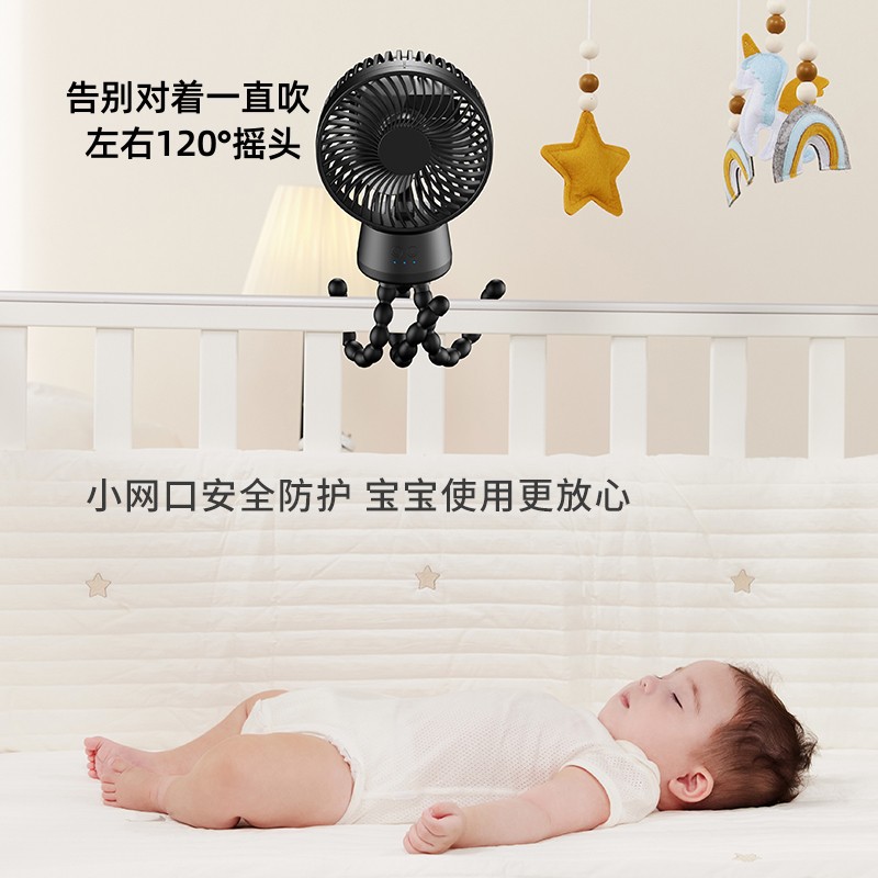 New Automatic Shaking Head Octopus Handheld Fan Usb Desktop Fan Portable Mini Fan With Led Lights Specification drawing