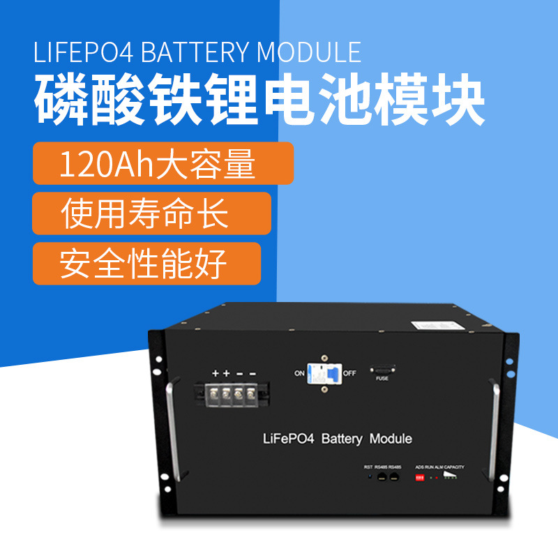 120Ah lithium iron phosphate battery, RV camping solar photovoltaic power generation energy storage lithium battery Item Picture