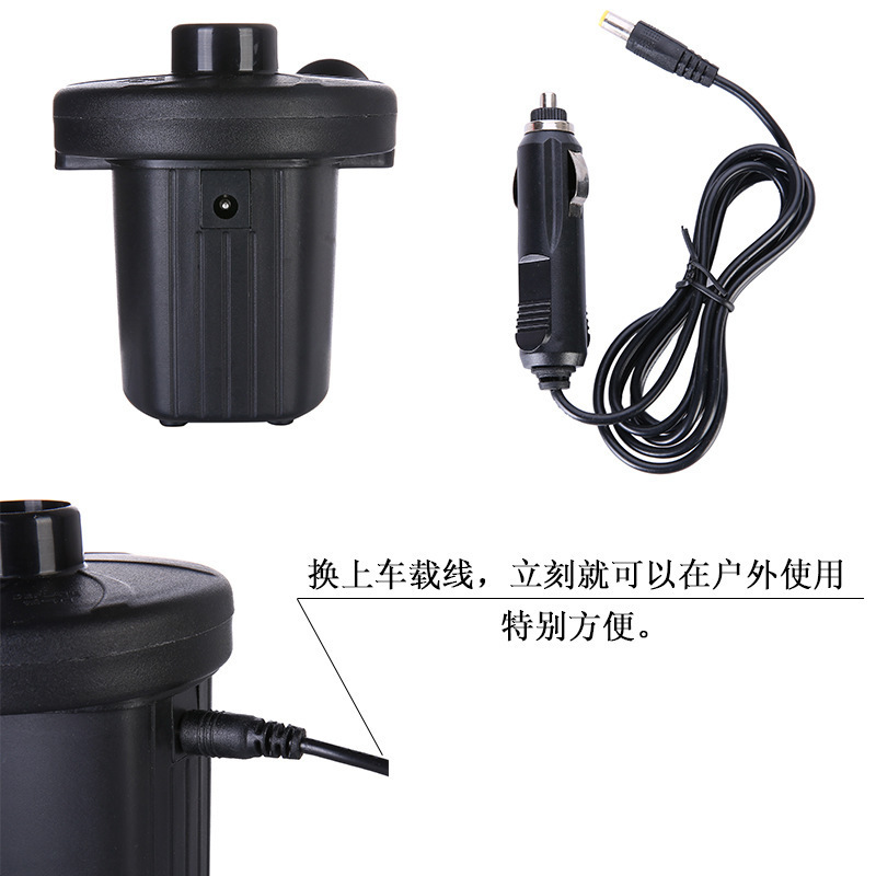 Household 220v electric pump rubber boat inflatable bed pool vacuum compression bag electric pump inflatable dual purpose air cylinder Specification drawing