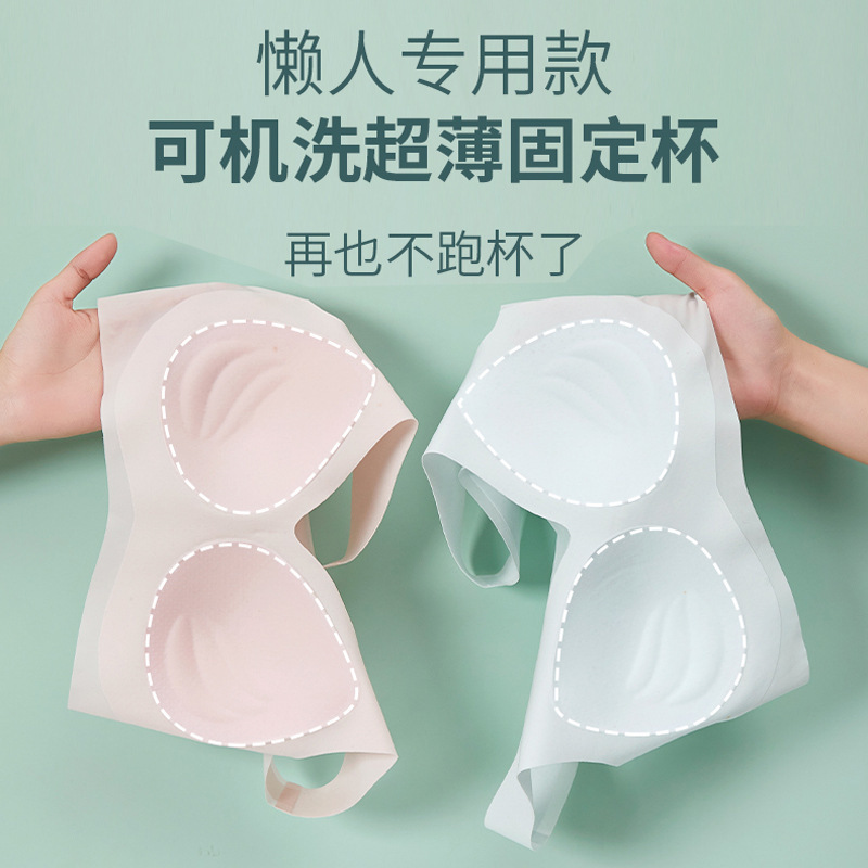 Summer Ultra Thin One-Piece Seamless Fixed Cup Underwear Women's Naked Sense Push-Up Adjustment Vest Bra Without Underwire Specification drawing