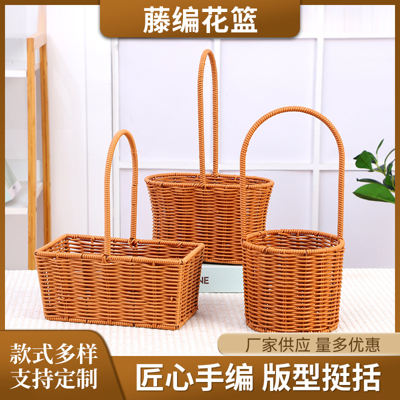 厂家批发藤编手提花篮手工编织花篮插花花艺提篮子喜铺店伴手礼篮