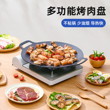 缘福韩式烤肉盘商用户外露营麦饭石煎烤盘铁板烧圆形卡式炉烧烤盘