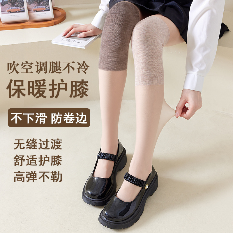 空调袜护膝丝袜女夏季薄款长筒袜防勾丝耐穿夏天过膝袜不掉筒批发