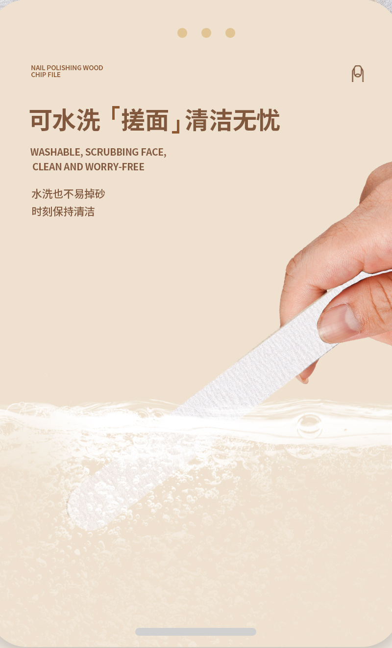 跨境双面木指甲锉美甲甲片搓条指甲锉条两面饰品工具木质环保详情22