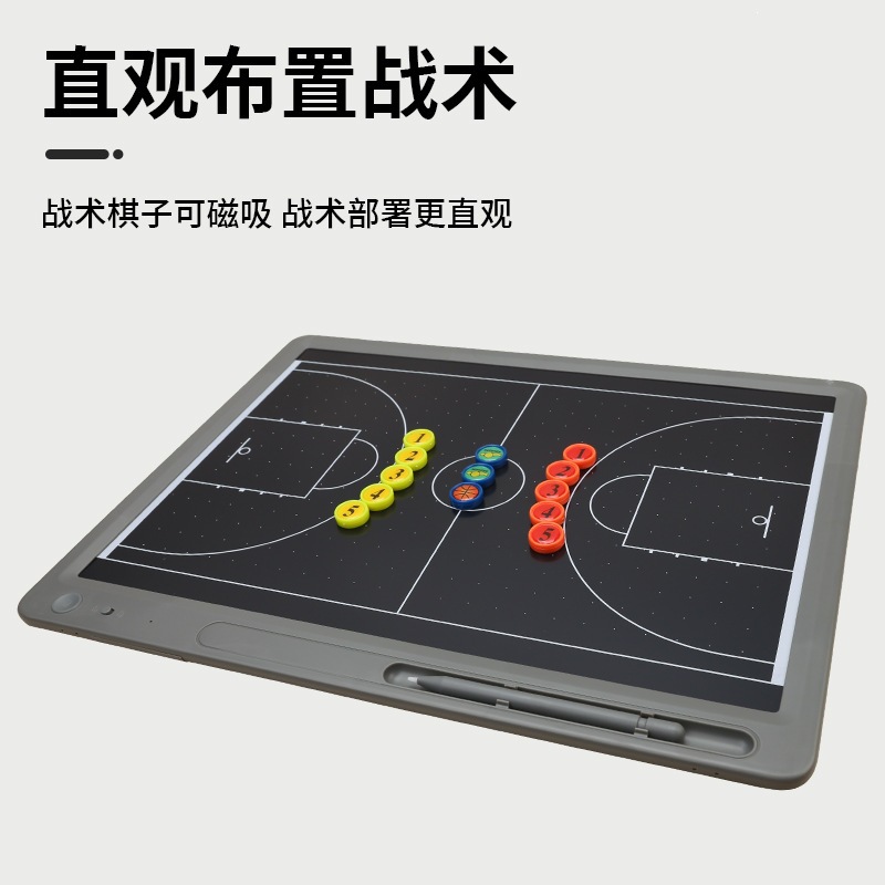 15英寸20英寸磁吸电子篮球战术板磁性强精准助力战术部署产品图