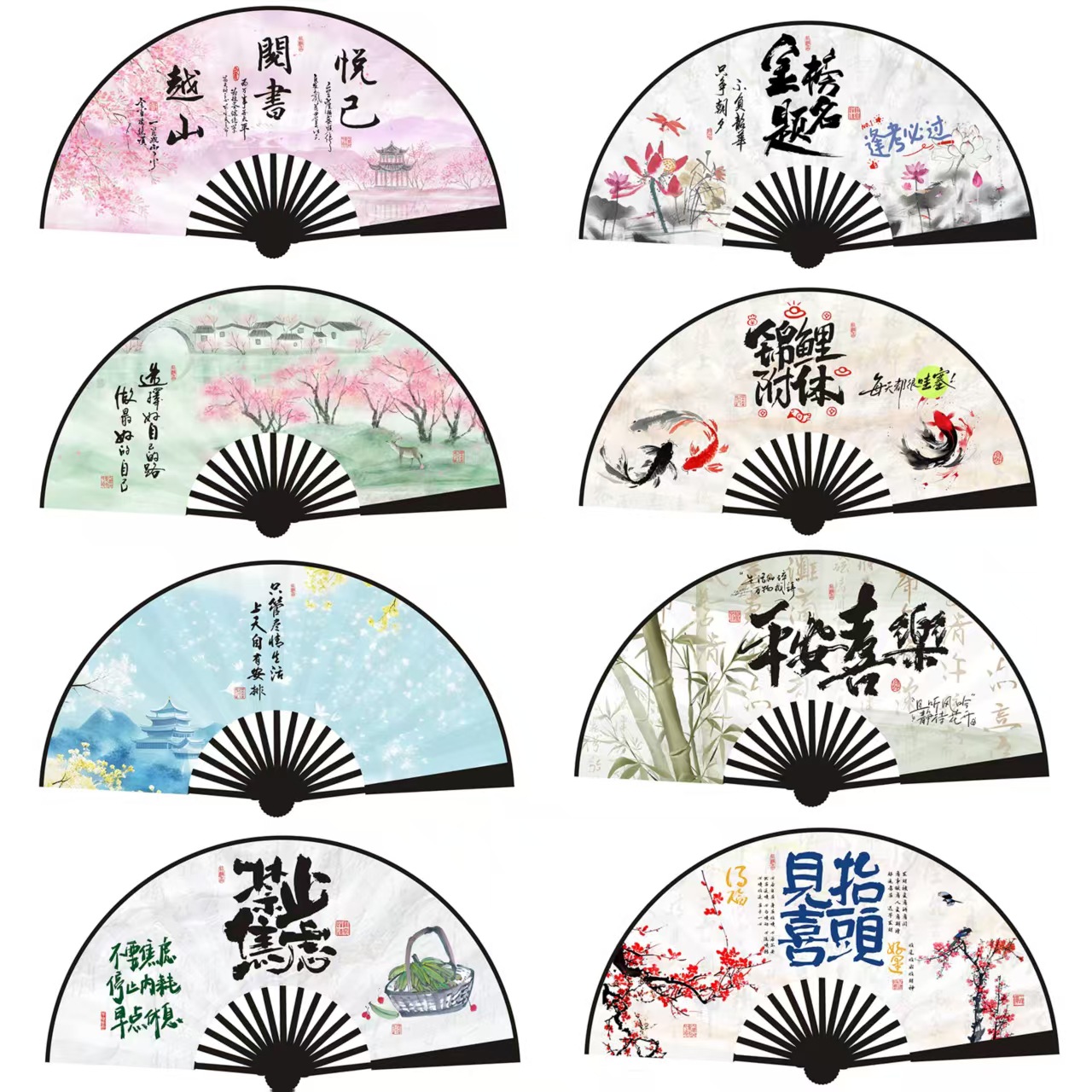 10寸酒吧蹦迪扇子国潮折叠扇男潮语折扇批发中国风古风扇子男批发