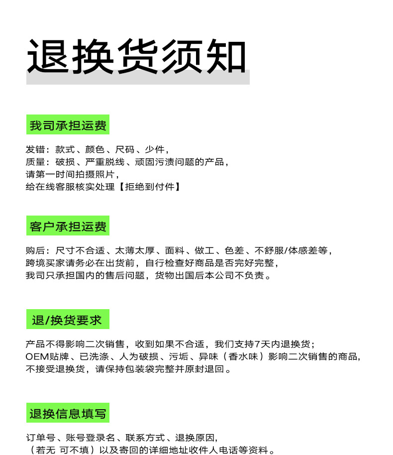 新款背网纱瑜伽短袖运动健身服显胸塑型户外跑步透气T恤女运动内衣详情17