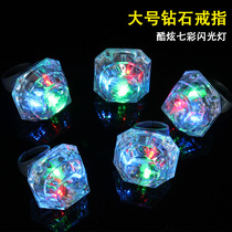 Diamond ring LED luminous ring diamond glitter ring simulation diamond Logo manufacturers wholesale