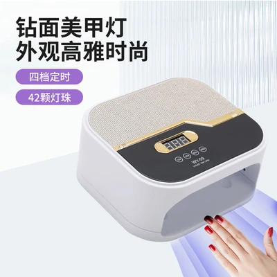 New led smart sensor nail baking lamp, nail therapy machine, quick-drying nail polish glue baking lamp, portable nail lamp thumbnail