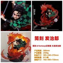 Simple carving &Fantasy fantasy house joint ghost kill knife stove door charcoal Zhi Lang boxed hand furniture wholesale