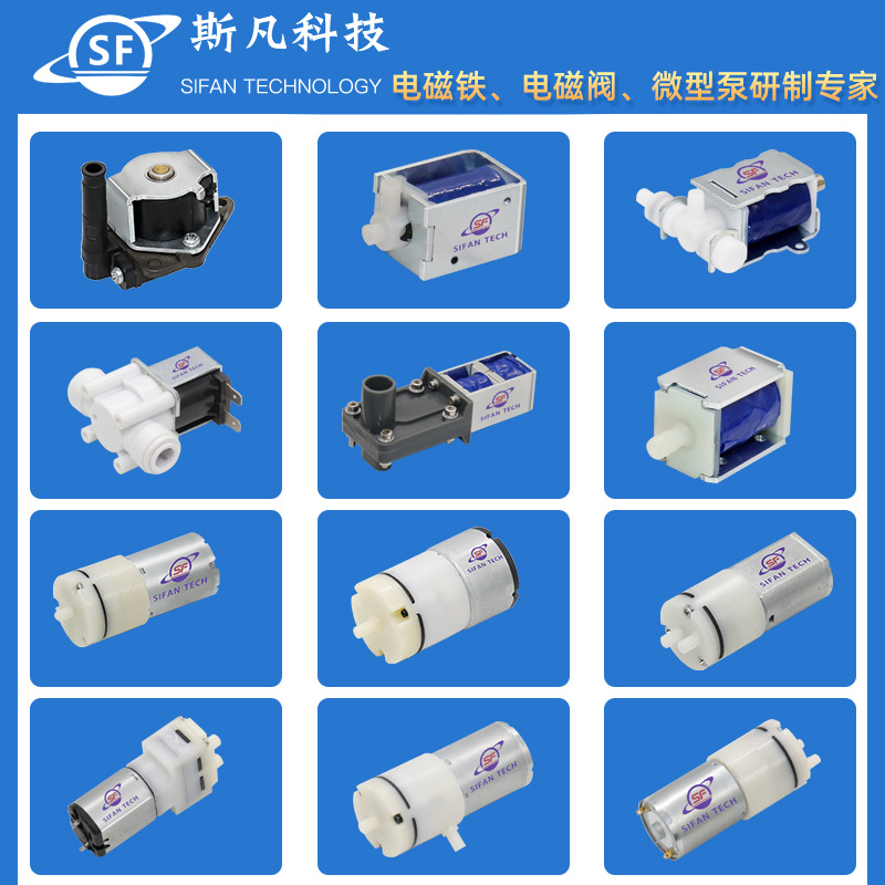 电子磁性材料(电磁铁)实物图