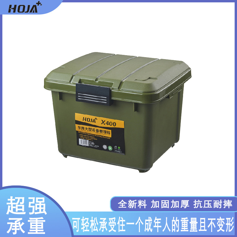收纳箱/收纳/塑料收纳箱/透明塑料衣物收纳箱/衣服收纳箱产品图