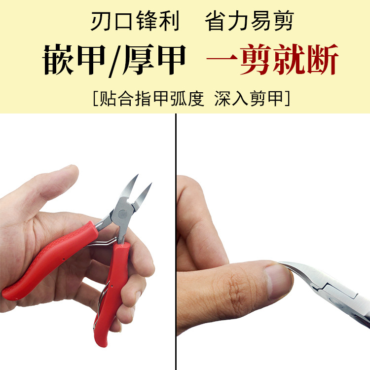 Factory stock stainless steel eagle beak nail groove pliers, dead skin clippers, nail clippers, nail art tools, toenail, thick nail trimming Application Scenario