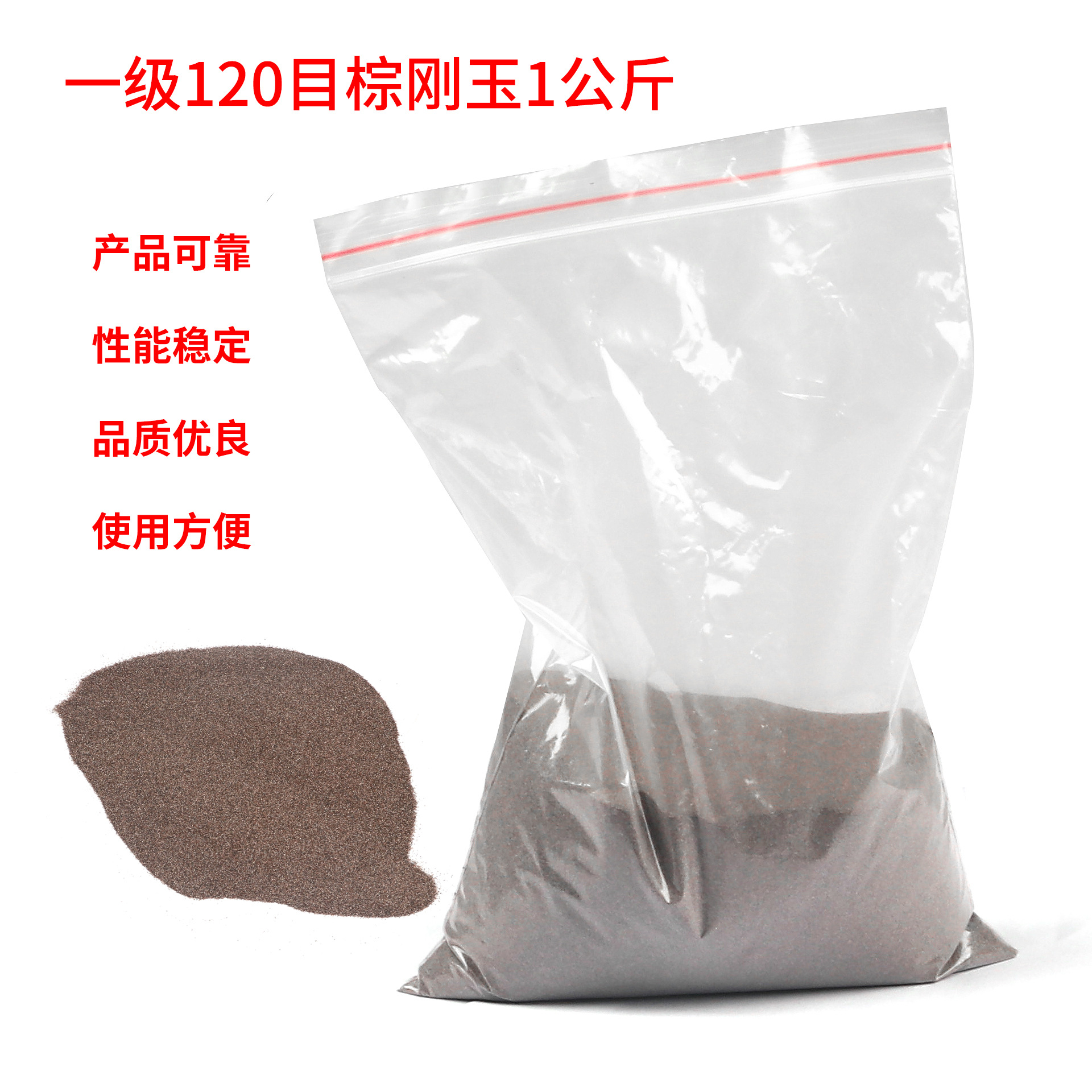import白底实物图