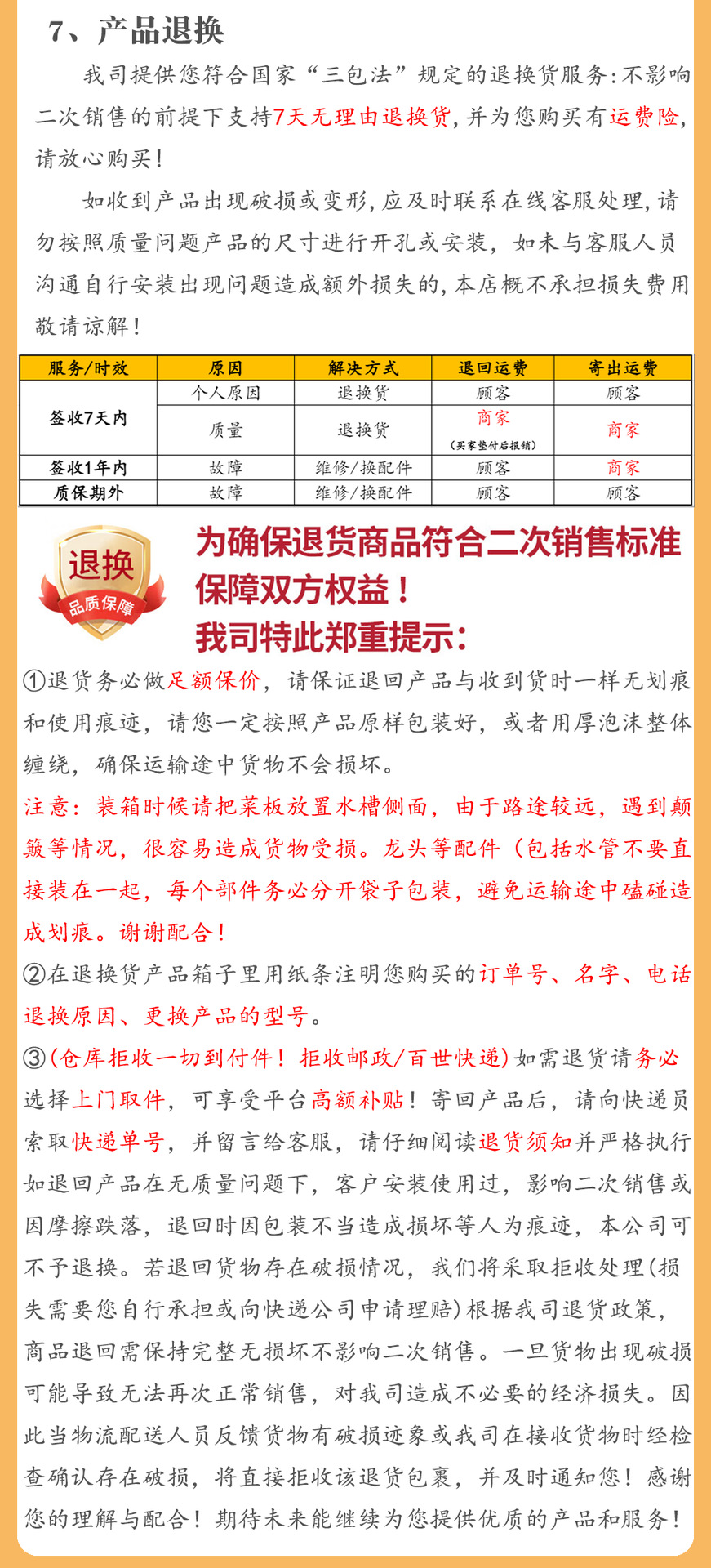 拉篮厨房橱柜双层抽屉式实心不锈钢放装碗筷碟架橱柜碗篮详情34