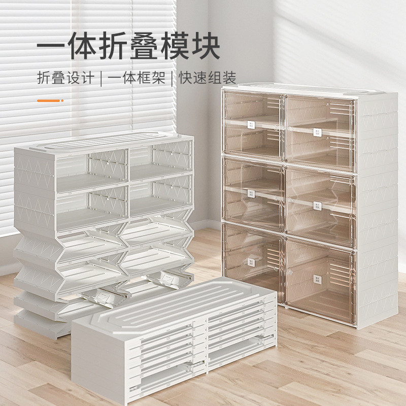 Light luxury integrated shoe cabinet free installation folding Vinnie Tutu folding shoe shelf small unit storage box storage cabinet Specification drawing