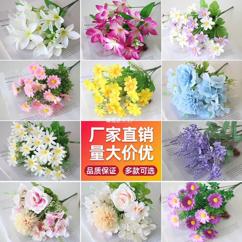 Fake Flower Bouquet Single Plastic Daisy Rose Silk Cloth Dried Flower Bed Fence Small Flower Arrangement Garden Decoration details Picture