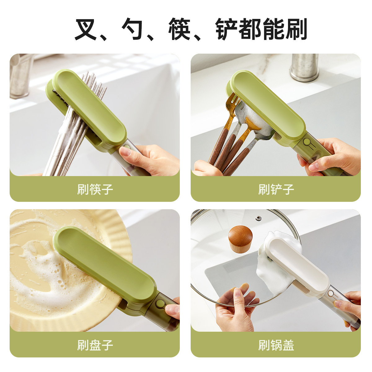4-in-1 knife and brush, kitchen utensils, chopsticks, knives and forks cleaning brush, double-sided brush, knife cleaner, chopsticks cleaning Application Scenario