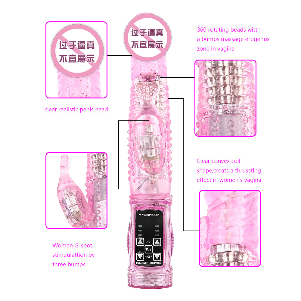 透明转珠棒成人用品情趣按摩性玩具震动女性滚珠摇摆