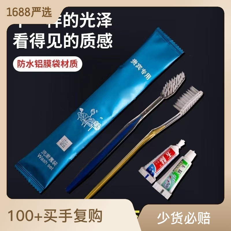 Hotel disposable toothbrush wholesale manufacturers spot five star hotel residential dental equipment toothpaste toiletries set