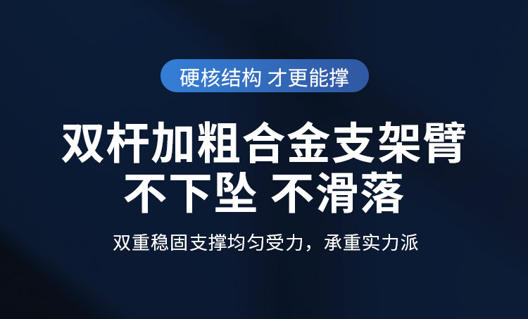 【涡轮散热】笔记本电脑支架悬空站立式增高散热底座碳素钢可升降 pic 24