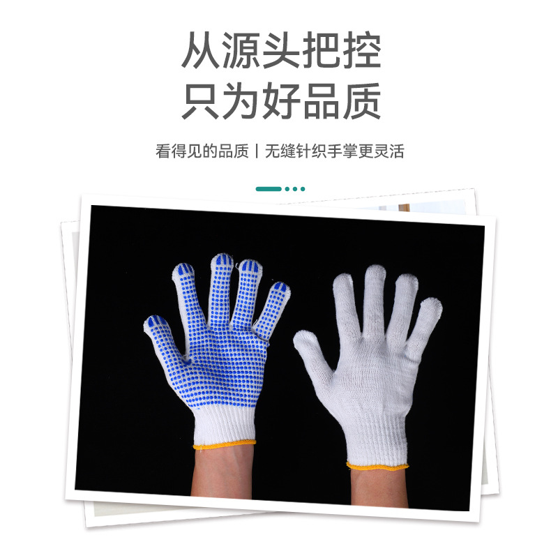 Wholesale labor protection gloves, thickened wear-resistant cotton yarn, nylon cotton thread, anti-slip, dirt-resistant and hand protection for both men and women during work Specification image