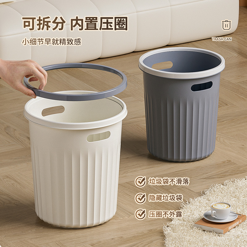 Ins Air Household Trash Bin High Appearance Level Kitchen Large Trash Bin Simple Toilet Toilet Pressure Ring Paper Basket Specification drawing