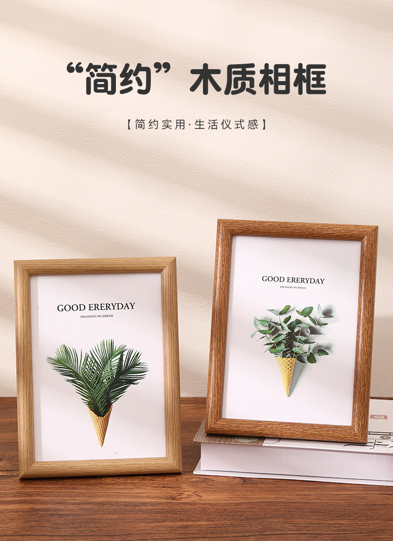 相框6寸相框批发7810寸a4圆弧简约木质拼图画框照片挂墙空框摆台详情2