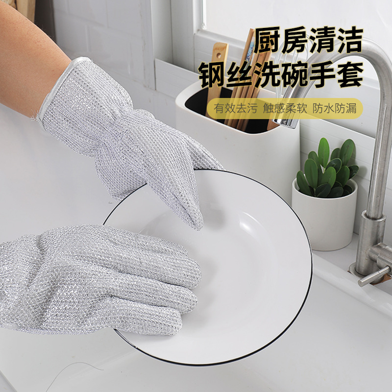 银丝手套洗碗女家务清洁厨房家用隔热防烫防水冬天 加厚刷碗手套